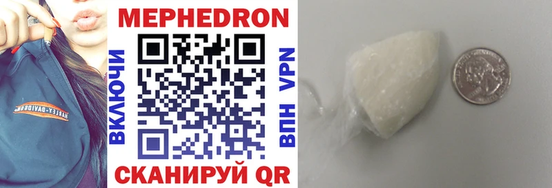 Купить закладку ГАШИШ  Марихуана  Мефедрон  Новоржев