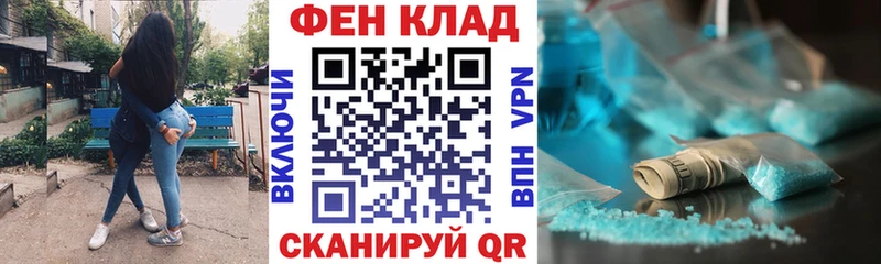 АМФЕТАМИН Розовый  Купить где  Новоржев 