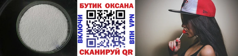 Купить где Новоржев БУТИРАТ вода