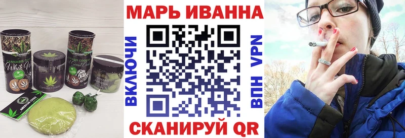 Купить  Новоржев  Печенье с ТГК марихуана 