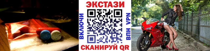 Купить  Новоржев  Ecstasy Дубай 