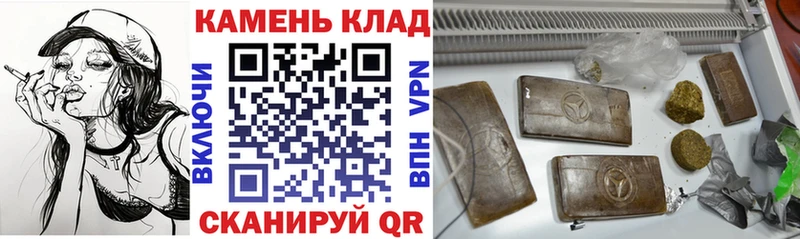 Гашиш VHQ  Купить  Новоржев 