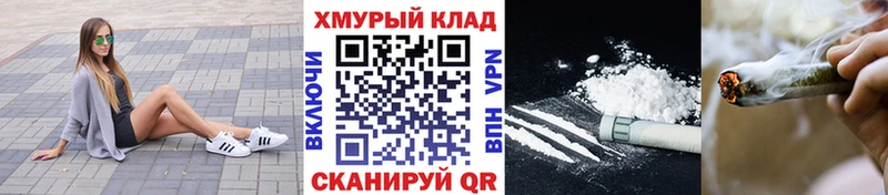 ГЕРОИН Heroin  Купить где  Новоржев 