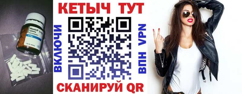 КЕТАМИН VHQ  Купить закладки  Новоржев 