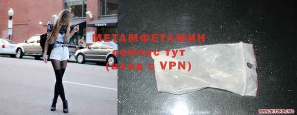 экстази Горно-Алтайск
