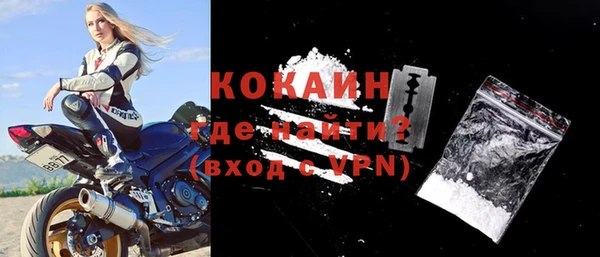 экстази Горно-Алтайск