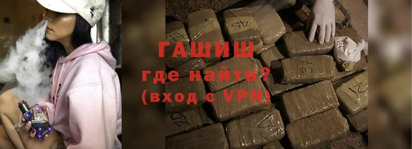 меф Горняк