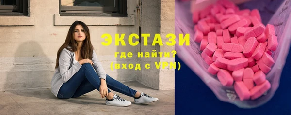 меф Горняк