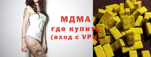 меф Горняк