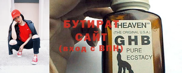 бутик Вязьма