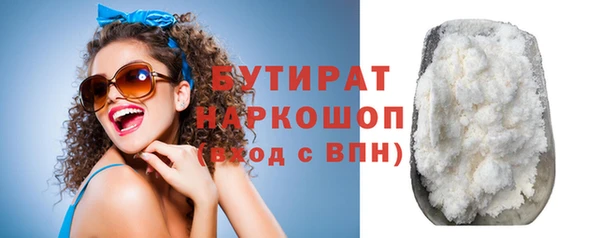 меф Горняк