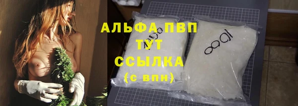 меф Горняк