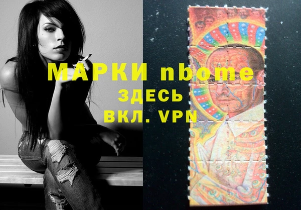 меф Горняк