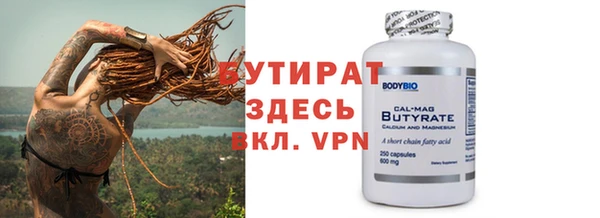 бутик Вязьма