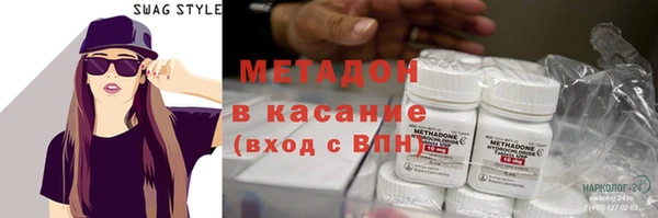 экстази Горно-Алтайск