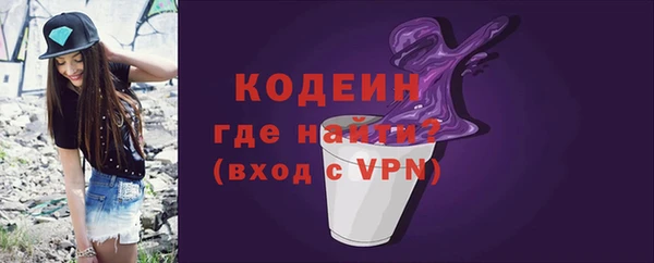 экстази Горно-Алтайск