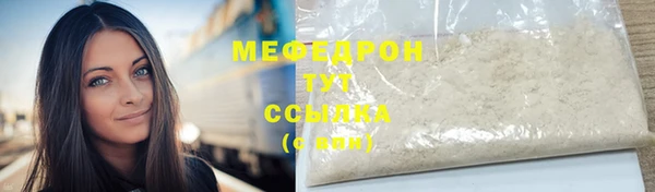ешки Вяземский