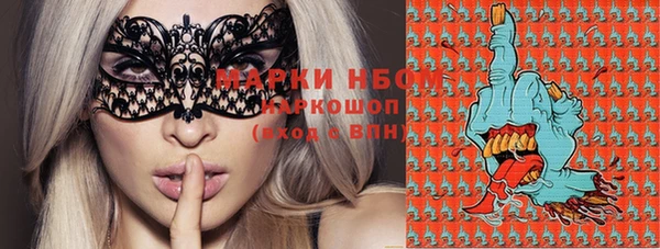 экстази Горно-Алтайск