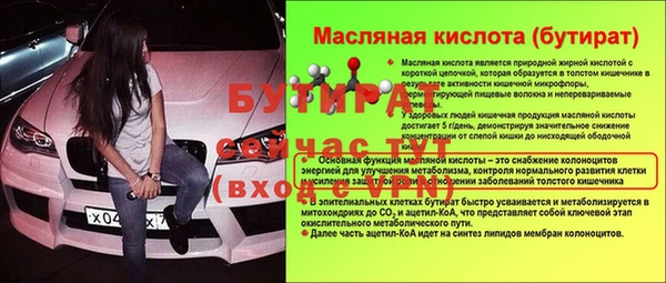 меф Горняк