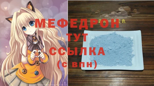 бутик Вязьма