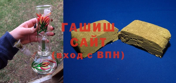 бутик Вязьма