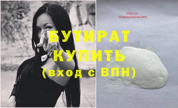 меф Горняк