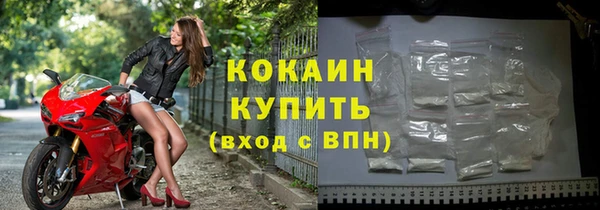 экстази Горно-Алтайск