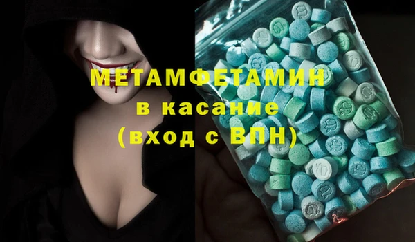 бутик Вязьма