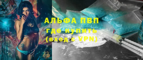 экстази Горно-Алтайск