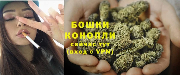 экстази Горно-Алтайск