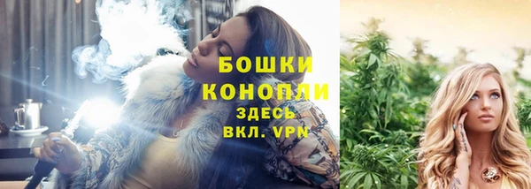 экстази Горно-Алтайск