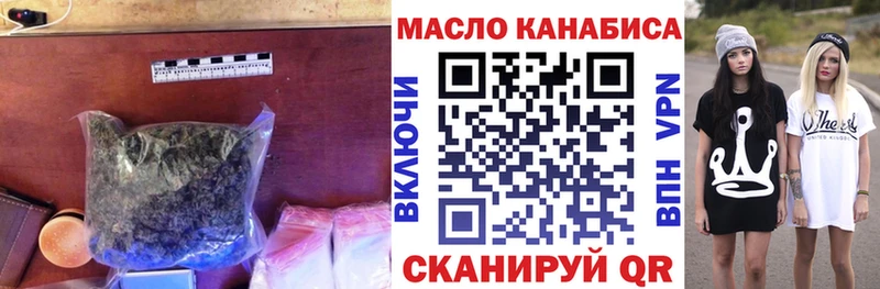 Купить Новоржев ТГК гашишное масло