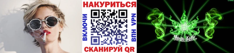 Бошки Шишки конопля Новоржев